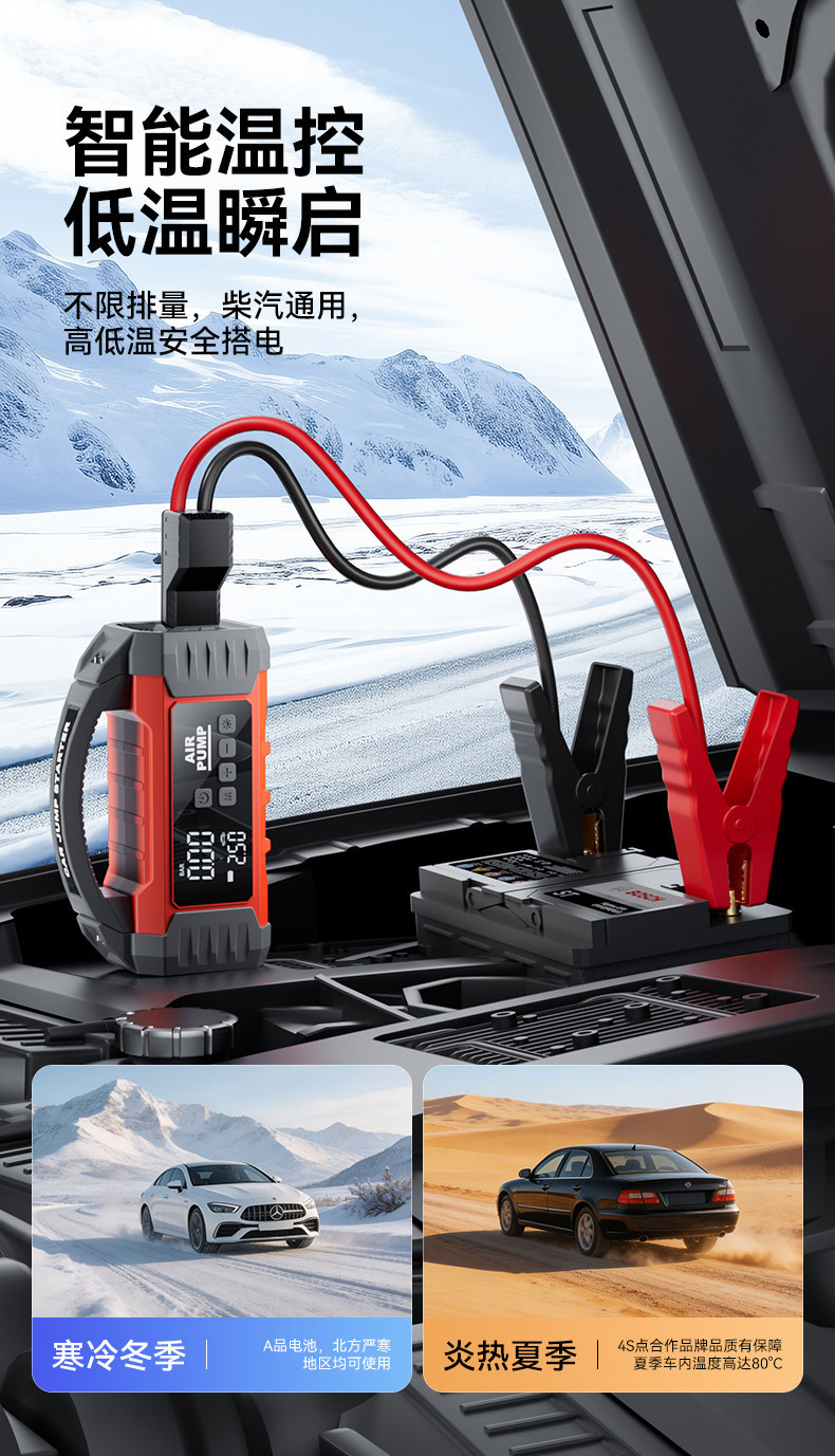 Car-mounted air pump and emergency power supply all-in-one device, portable tire inflator, battery jump starter power bank
