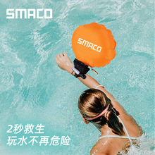 SMRCO��ͯ���˷���ˮ�����֭h�� ��Ӿˮ��Ư�����Ҿ���������Ʒ