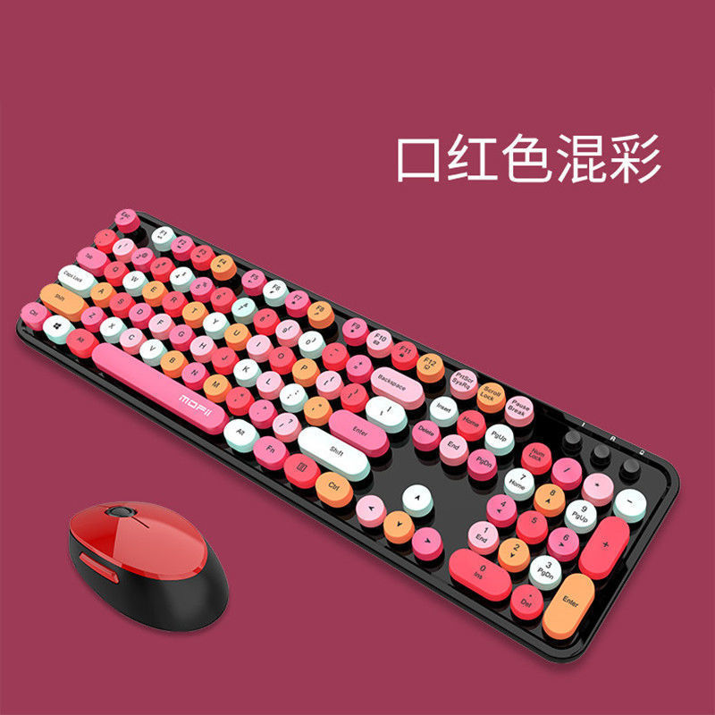 摩天手无线键盘鼠标套装朋克彩色口红可爱女生办公跨境ebay亚马逊