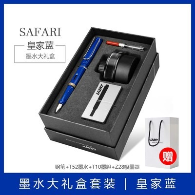 Royal blue [ink gift box]