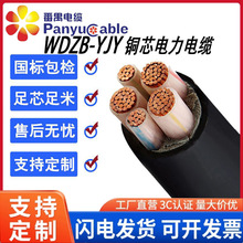 خ|WDZB-YJY16/25/35/70/95ƽ͟ouе͉늾|