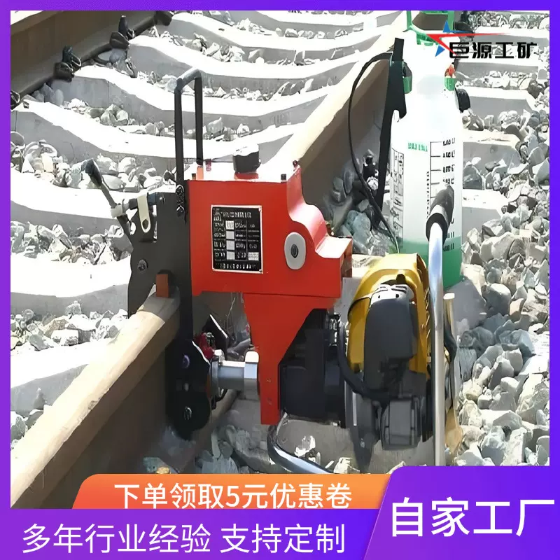 NGZ型安装准确钢轨钻孔机厂家直营2马力高精度内燃钢轨钻孔机