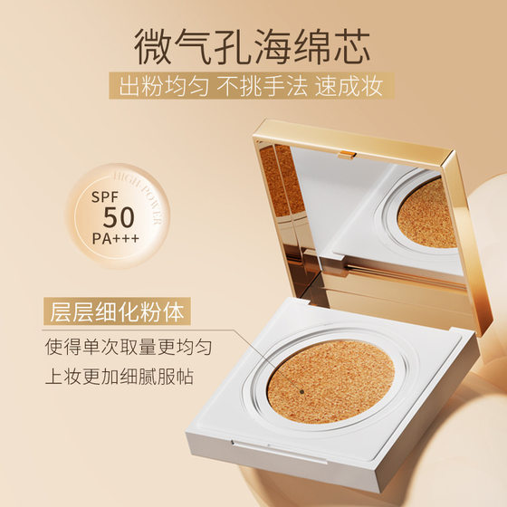 Nian Coco 377 Whitening Sunscreen Concealer Air Cushion BB Cream Lasting Makeup Holding and Brightening Skin Color Three-in-One Sunscreen