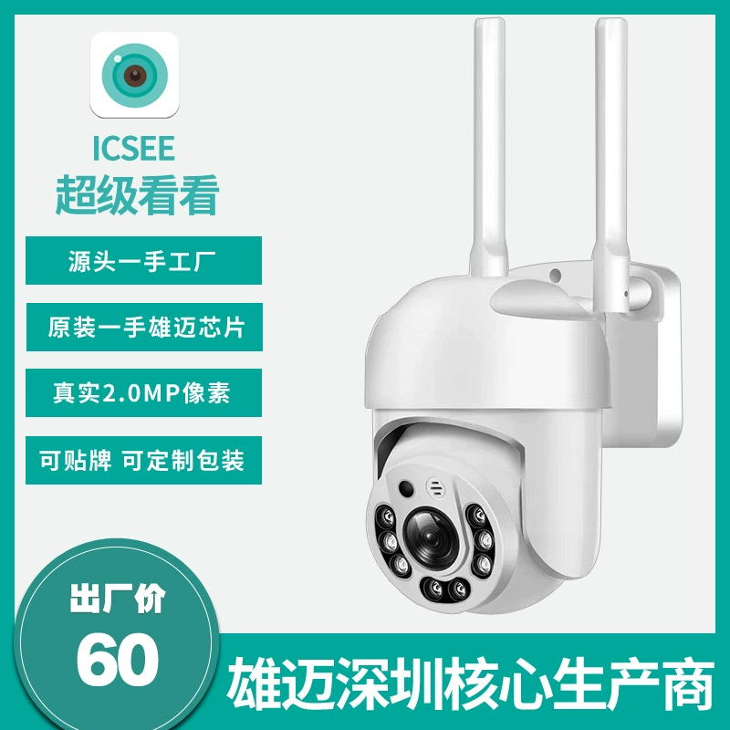 Беспроводной контроль камеры сети камеры ПТЗ сетевого порта 12В ВИФИ машины ИКСЭЭ шарика мужской