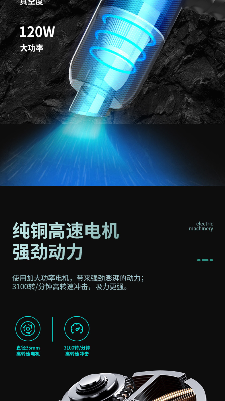 吸尘器-拷贝_06.jpg