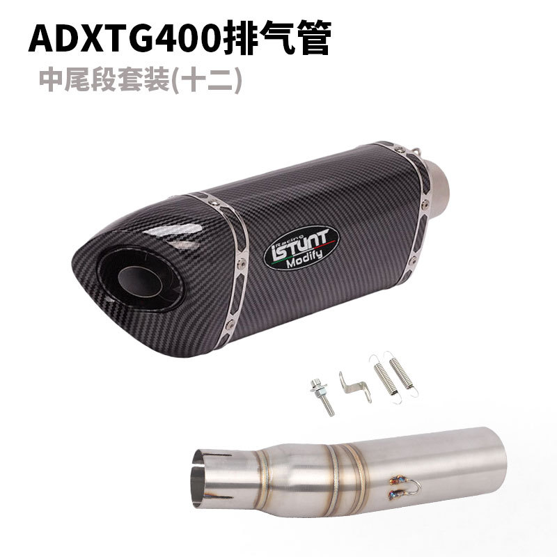 Suitable for Sym Sanyang Adxtg400 Exhaust Pipe Modification, Saber Tiger Adxtg Modified Tail Section and Middle Section Exhaust