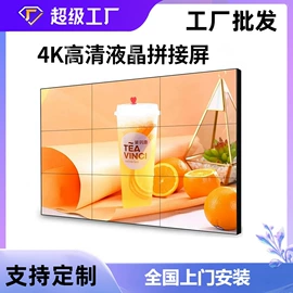 电视;触控产品;液晶显示器