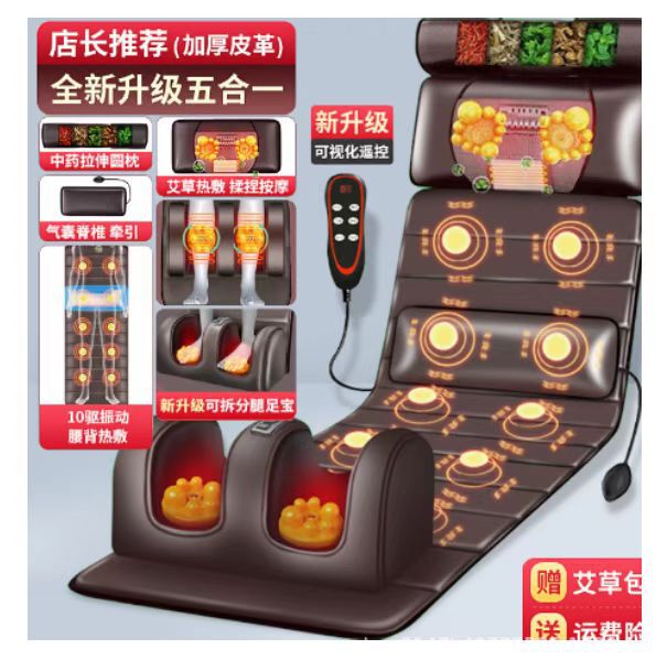電動マッサージマットレス 全身多機能マッサージ器 マッサージリクライニングマット 背中腰用温熱エアバッグマッサージ器|undefined