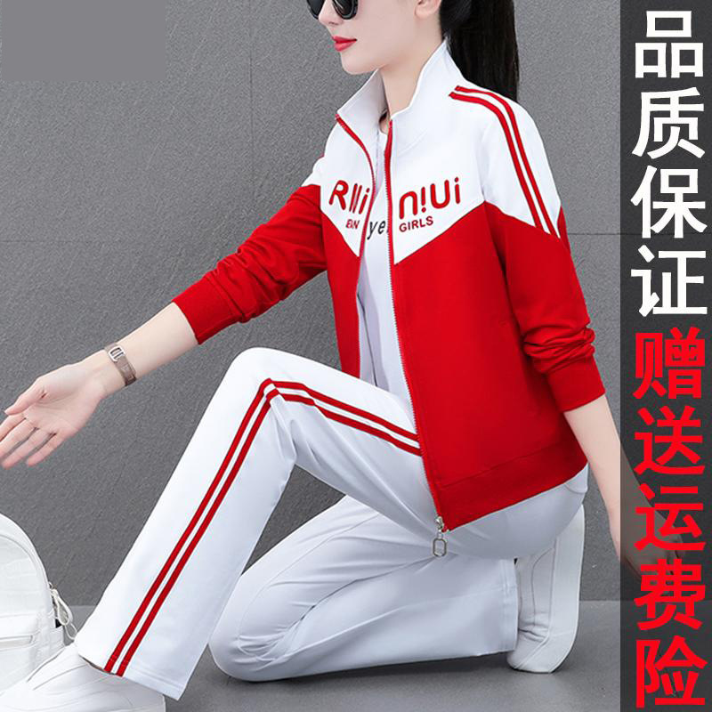 撞色休闲运动套装女2025年新款时尚减龄宽松跑步服广场舞三件套|undefined
