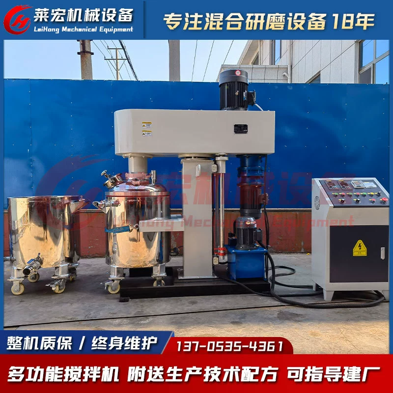 500L герметизированный вакуум высокой и низкой скорости красотки эпоксидной смолы клей фарфора