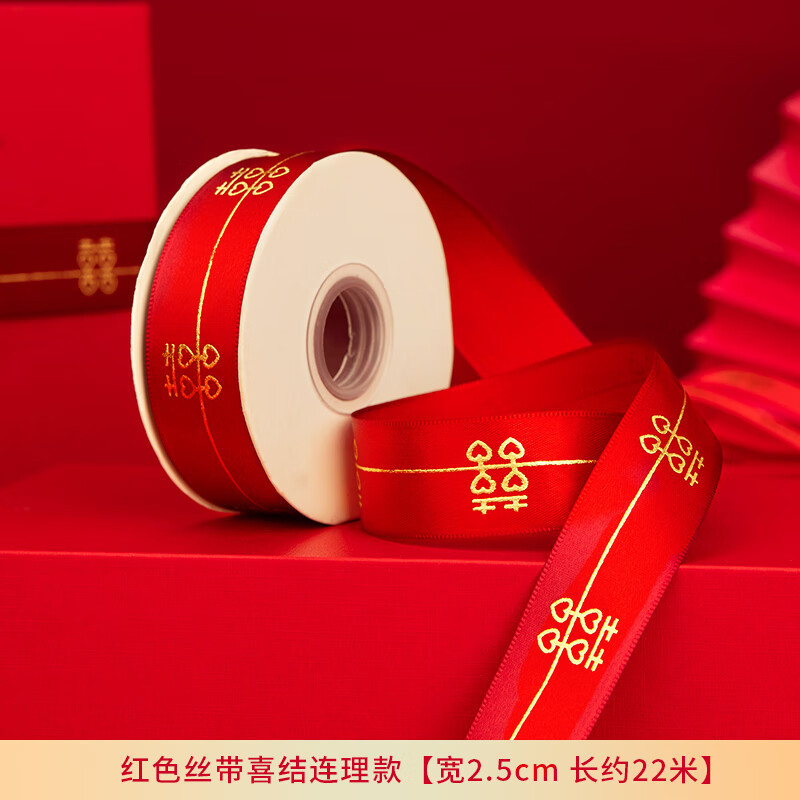 Cintas de bodas, cintas de flores estampadas, carros de bodas, caramelo de boda, caja de regalo, cintas de decoración