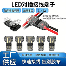 �羳���� T2 LED�℃���Ӿ����� 2�M2���p����܇β���Ӳ���B����
