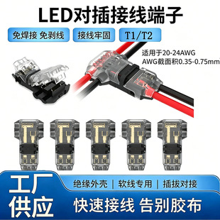 �羳���� T2 LED�℃���Ӿ����� 2�M2���p����܇β���Ӳ���B����