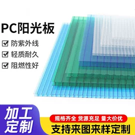 采光板;阳光板;塑料建材