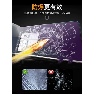 Display Large Screen Accessories — Car interior film