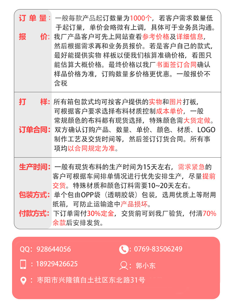 小马臀包详情页3_01_22