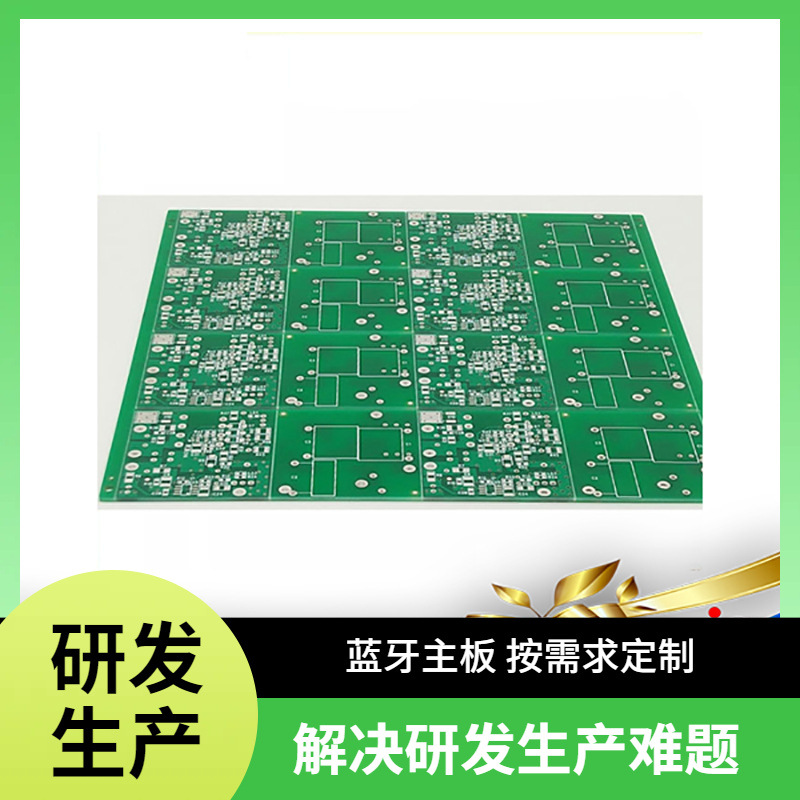 线路板厂家供应 单面线路板 半玻纤板 开增值税票  包邮 按图加工