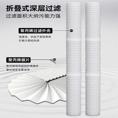 廠家直銷30寸40寸PP微孔摺疊濾芯 聚丙烯工業精密外壓式摺疊濾芯