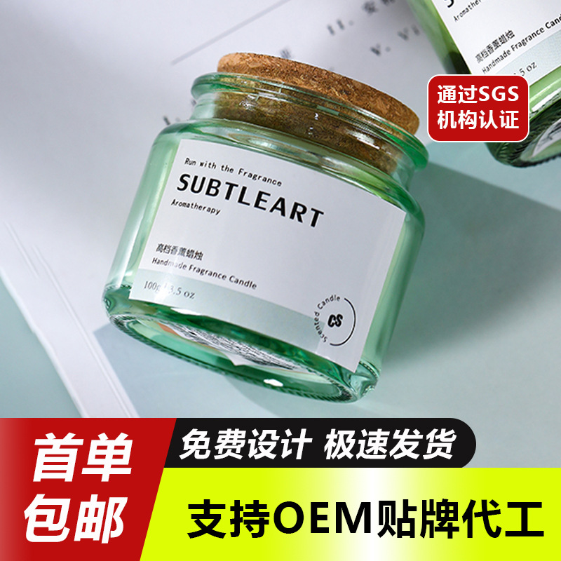 網紅木塞治癒瓶香薰蠟燭無煙大豆蠟香薰精油創意玻璃杯家用伴手禮