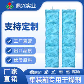 1kg氯化钙干燥条 海运货柜仓库除湿干燥剂 1000g挂钩集装箱干燥剂