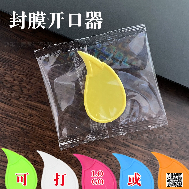 Открывалка для пластиковой пленки, открывалка для коробок, резак для пленки, упаковщик пленки, открывалка для термоусадочной пленки, открывалка для упаковки, нож для распаковки