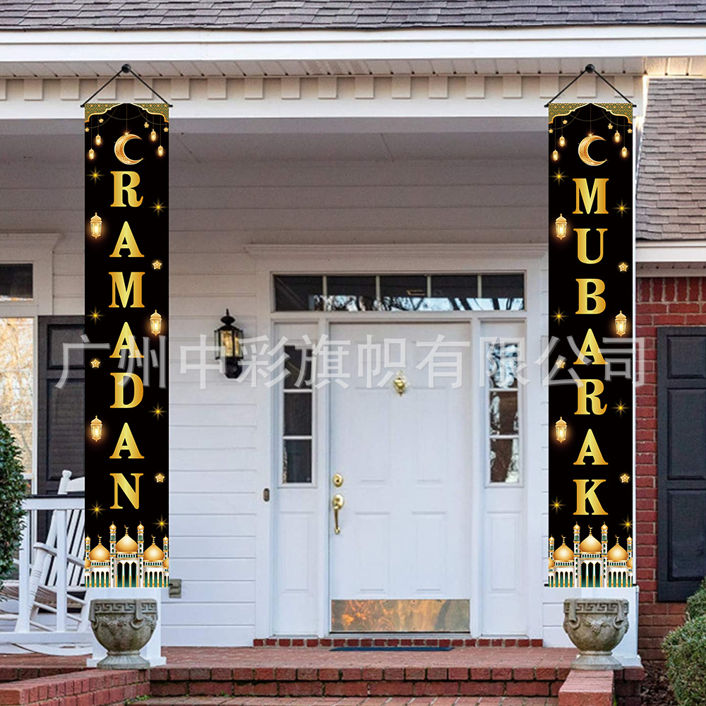 New Diwali Door Curtain Hanging Flag Party Party Festival Outdoor Dinner Event Courtyard Decoration Supplies Diwali Couplets