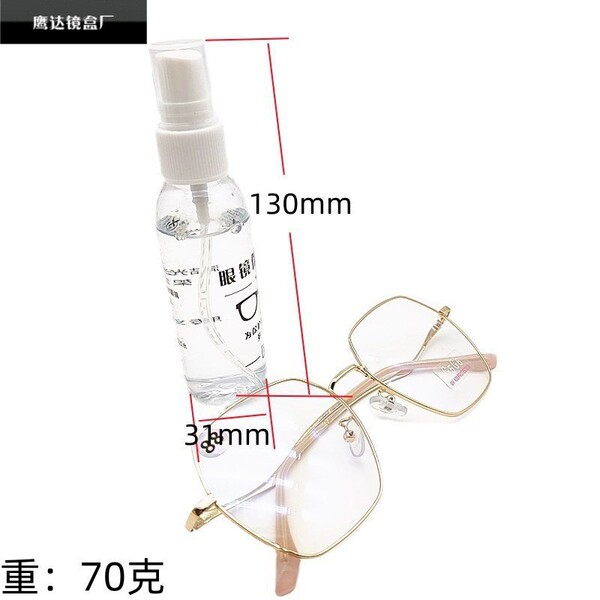 glasses