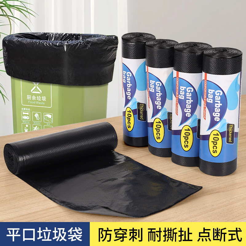 Bolsas de basura negras grandes para el hogar engrosado comedor comercial no es fácil de romper grandes hoteles de boca plana gran basura al por mayor