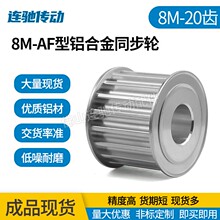 ����ƽ8M20�XTͨ��ͬ��Ƥ��݆ AF�� �ی�22/27/32/42�ȿ�12-28mm