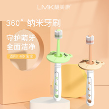 韩方儿童360度牙刷 纳米软毛硅胶牙刷 旋转u型婴幼儿牙刷批发