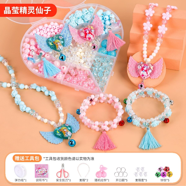 Love Box—Elf Fairy (about 500 pieces) comes with tool kit