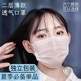 一次性口罩;一次性日用口罩;防尘口罩
