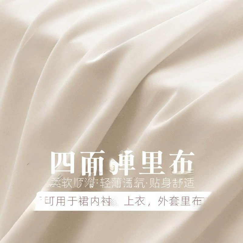 Cloth, shiffon jacket, dress, body-friendly elastic protective underware