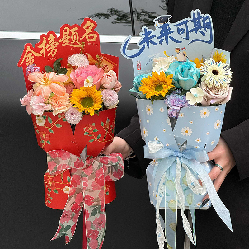 La nueva temporada de graduación, el examen de ingreso a la universidad, el ramo, la pieza de forma integrada, el material de flores, el papel de embalaje, el material floral, el material al por mayor image 4