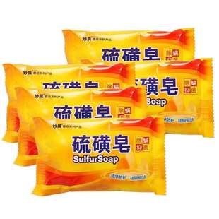 Sulfur Soap for Face Washing, Hair Washing, Bathing Soap, Sterilization, Mite Removal and Oil Removal 84 Soap Intimates Soap Sulfur Soap Manufacturer Wholesale