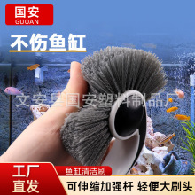 鱼缸清洁刷家用长柄刷缸工具清洁刷加长直角玻璃内壁除藻除垢刷