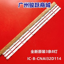 AͬLC-32TL2900 2800lNXC057 IC-B-CNAI32D114Һ