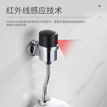 明装智能感应小便器全自动红外小便斗感应器小便池感应冲水阀黄铜
