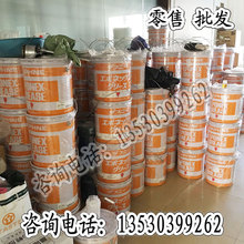 原装日本出光DAPHNE CUT HL-25沙迪克牧野火花机油200L