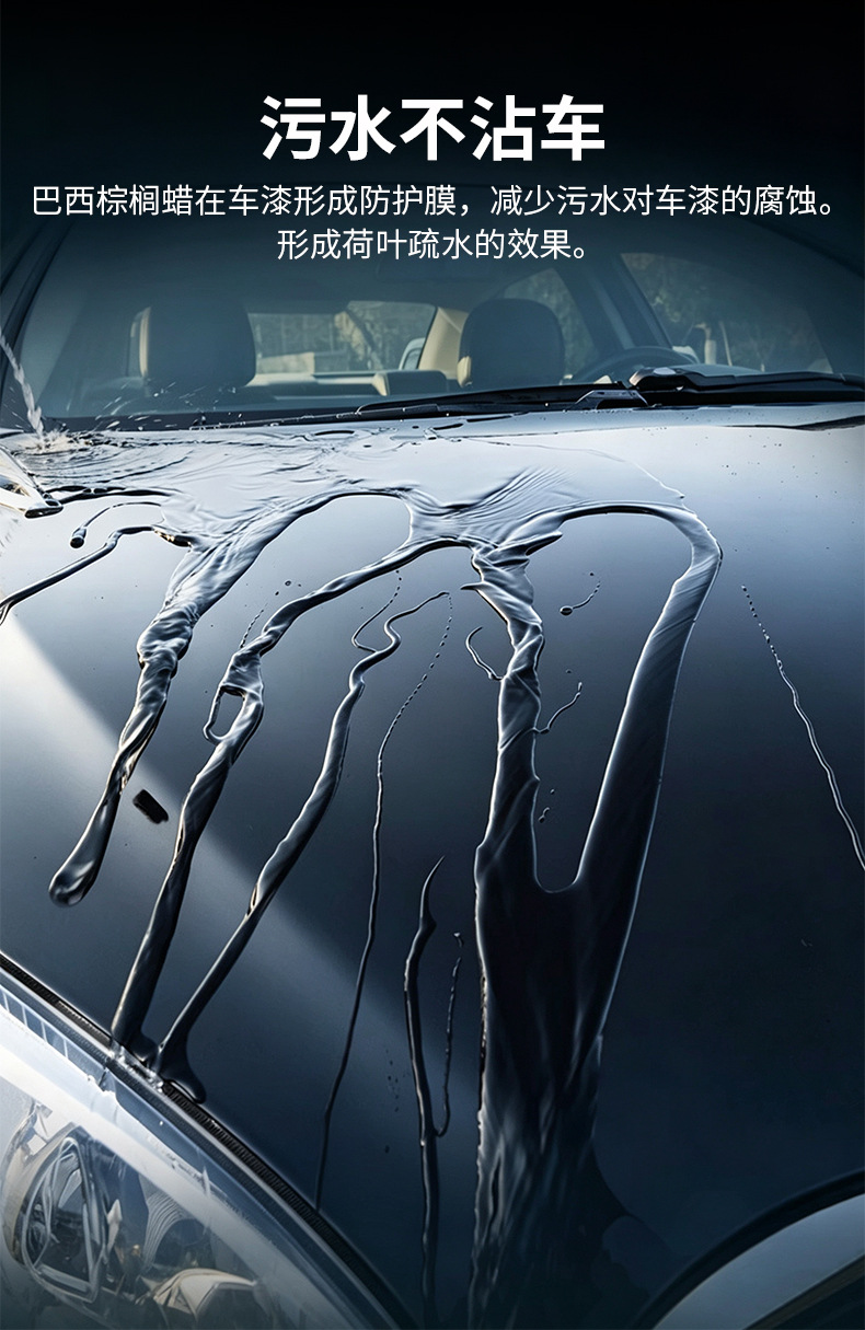 Car solid wax for polishing black cars, professional car wash palm wax, scratch repair, new car wax