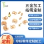固定定制屏蔽罩弹片开模