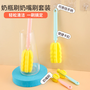 Household Cup Brush, Bottle Brush, Nipple Brush, Bottle Cleaning Brush, Cup Washing Brush, Bottle Cleaning Brush Tool
