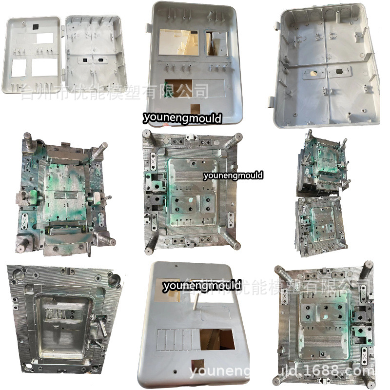 电器盒模具 (17).jpg