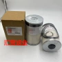 工程油水fs19765发电机组过滤器