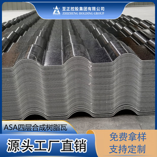 ASA��֬�߷¹����������潨����Ƭ �Ӻ�������Ž��B�b���