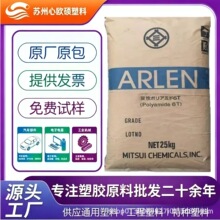 PA6T �������W E630NK 30% ���w �o�u V-0 ��늘�ģ�K 5G ��վ��