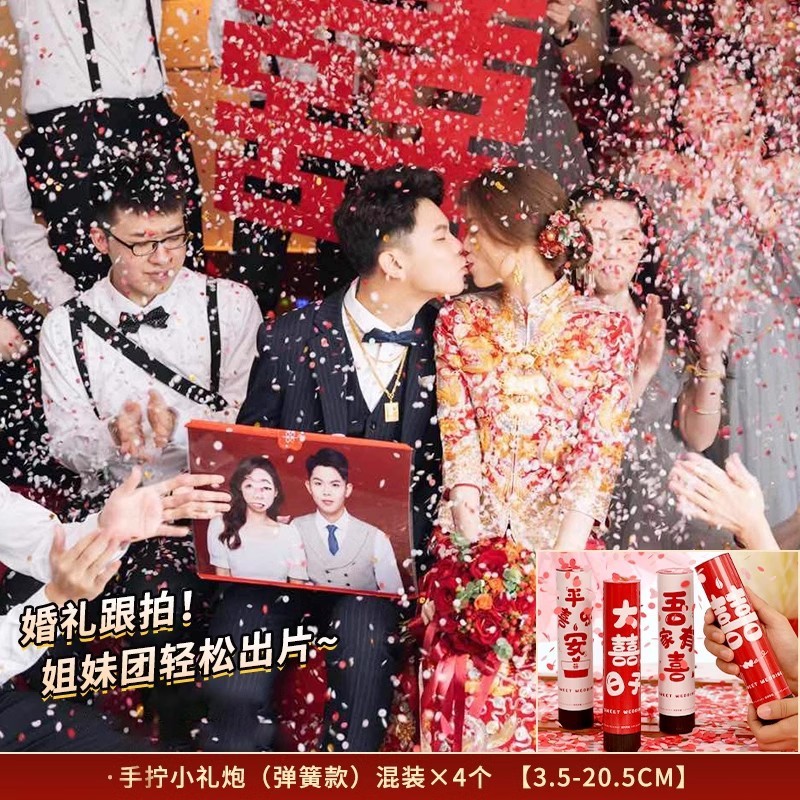 领证登记小道具手拉旗横幅拉条氛围感晨袍我们结婚啦接亲订婚礼|undefined