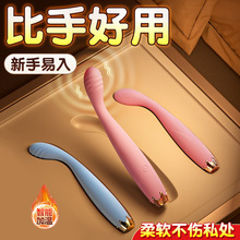 震动棒女用强震小玩具成人情趣用品加温点潮笔夫妻共用高潮自慰器