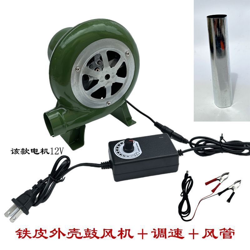 ブロワーバーベキュー家庭用 220V 電動ブロワー強風エッグワッフル小型送風機 12 ボルト遠心送風機|undefined