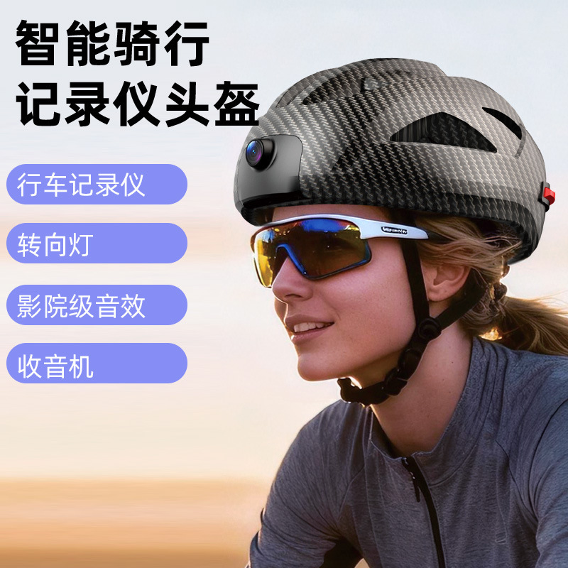 2026 Cycling Video Recorder Helmet Bluetooth Music Player and Call Device Bicycle Riding Gear Helmet Wholesale in Stock 2026 Cycling Video Recorder Helmet Bluetooth Music Player and Call Device Bicycle Riding Gear Helmet Wholesale in Stock